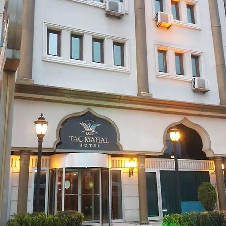 Tac Mahal Hotel Стамбул Экстерьер фото